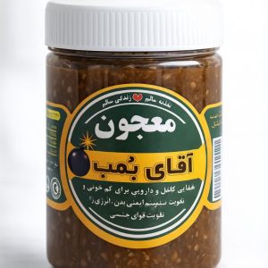 معجون انرژی زای آقای بمب