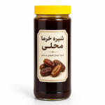 شیره خرما محلی