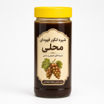 شیره انگور قهوه ای محلی